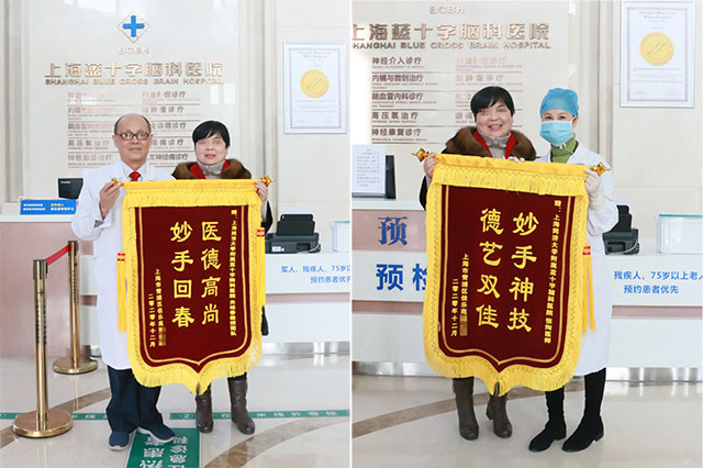一面錦旗，寄托著病患的信任與感激